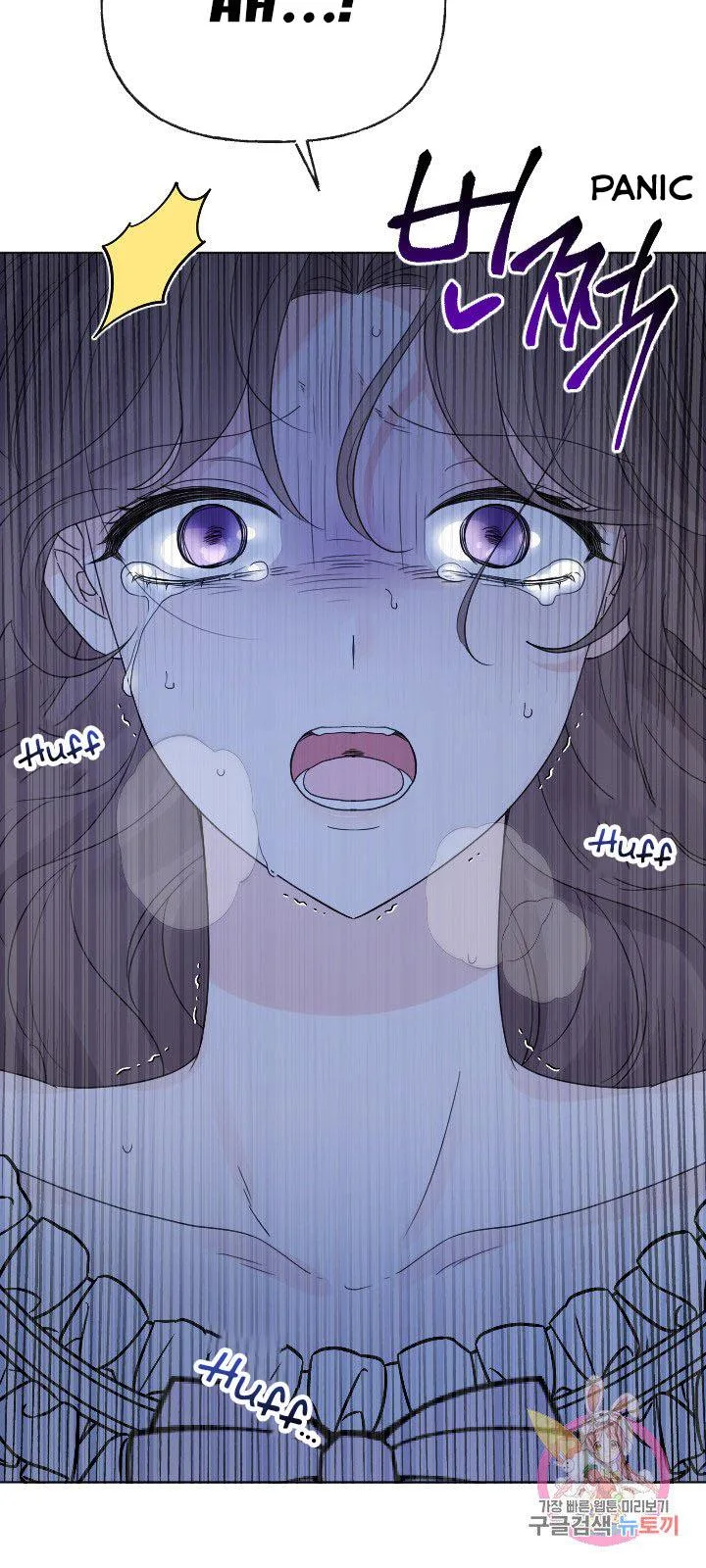 Abandoned wife has a new husband Chapter 18 page 19