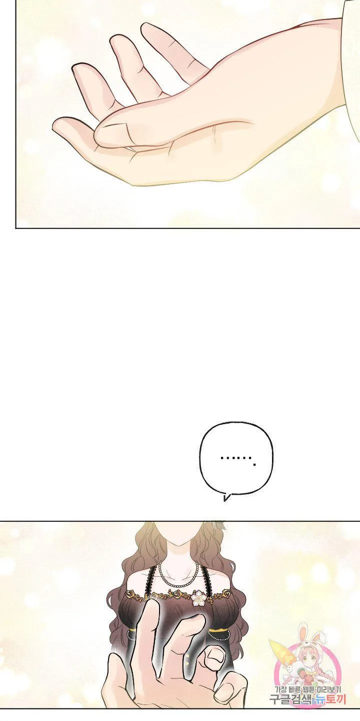 Abandoned wife has a new husband Chapter 16 page 41