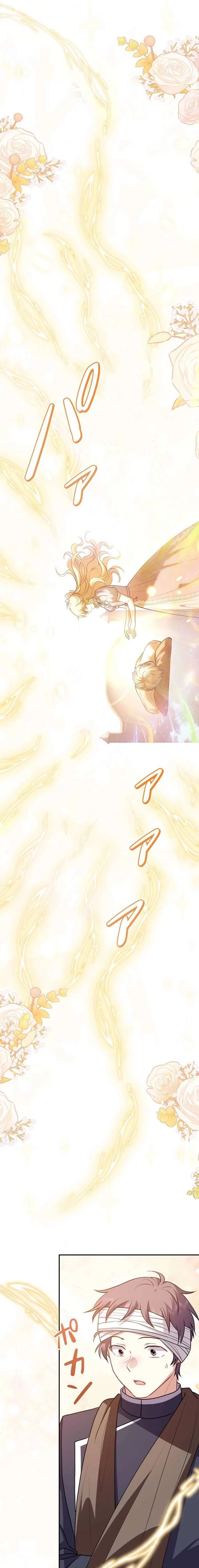 Abandoned, Yet Loved Beyond Measure Chapter 22 page 7