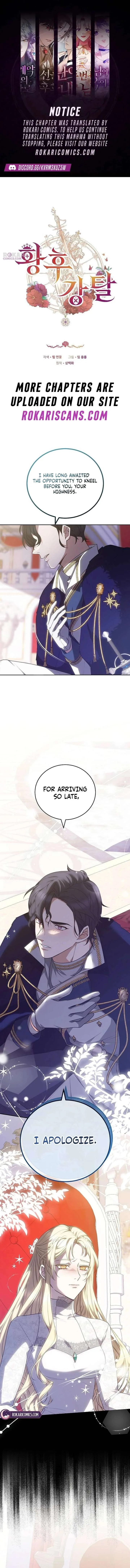 Abducting the Empress Chapter 2 page 2