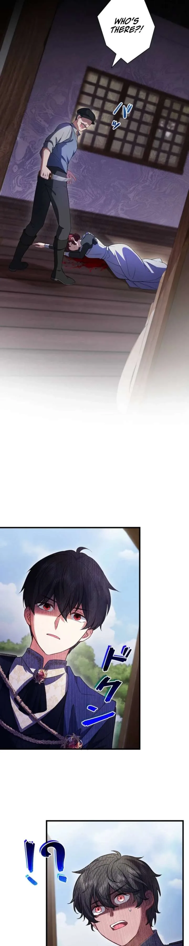 Abandoned, Yet Loved Beyond Measure Chapter 32 page 4