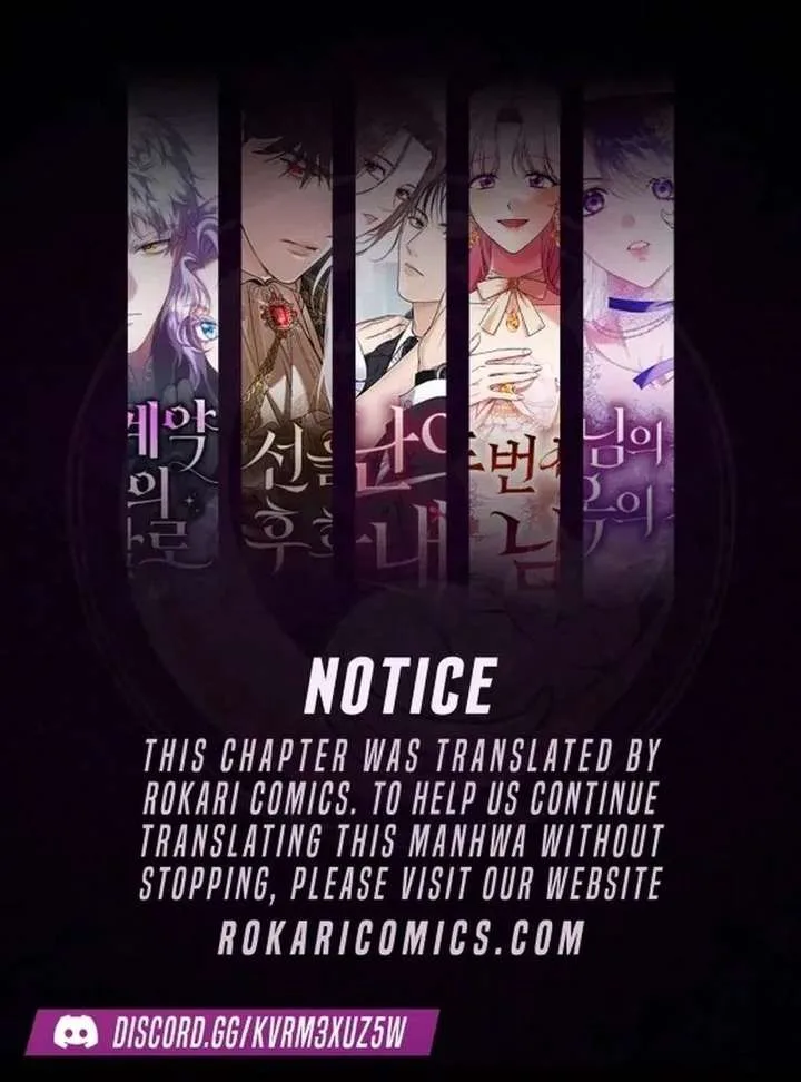 Abducting the Empress Chapter 19 page 2