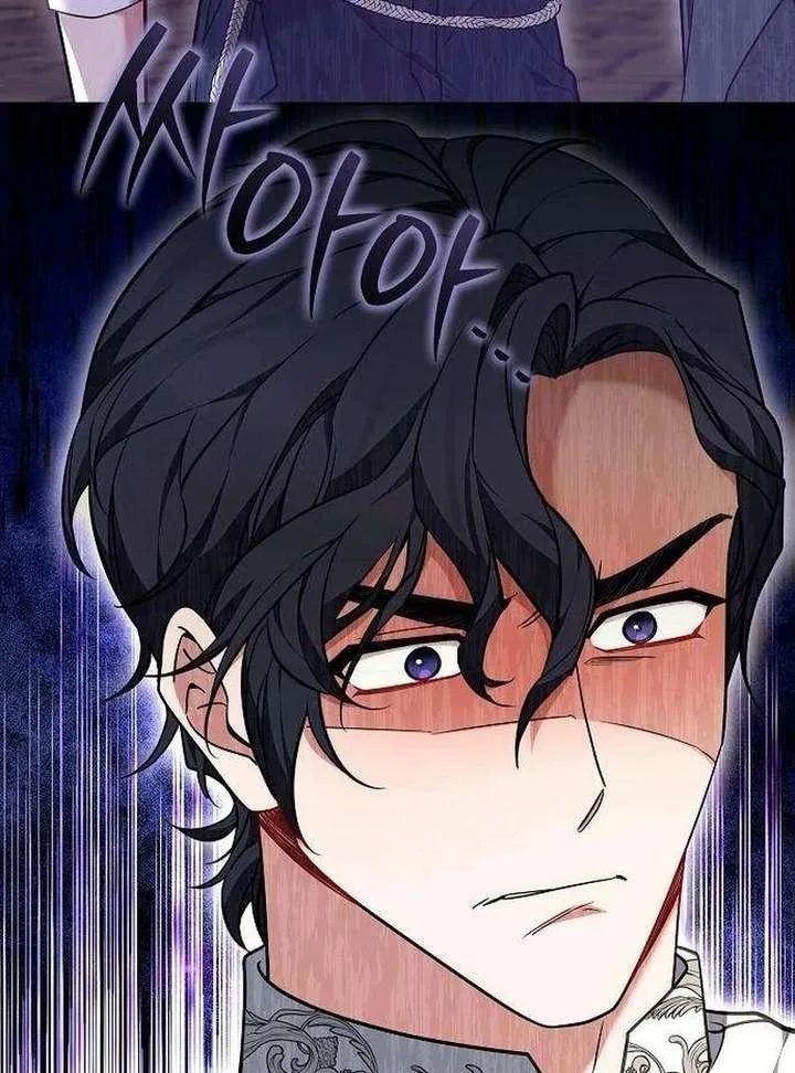 Abducting the Empress Chapter 19 page 48