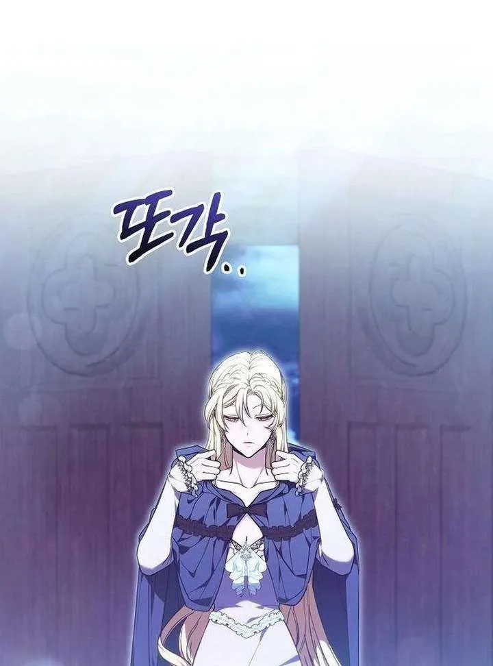 Abducting the Empress Chapter 19 page 94