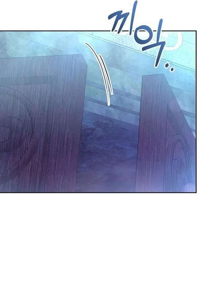 Abducting the Empress Chapter 19 page 93