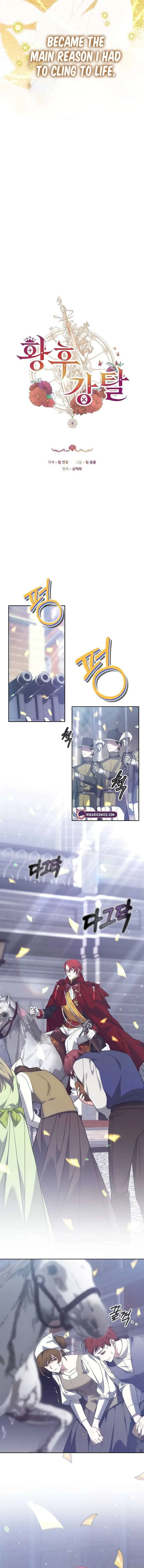 Abducting the Empress Chapter 1 page 12