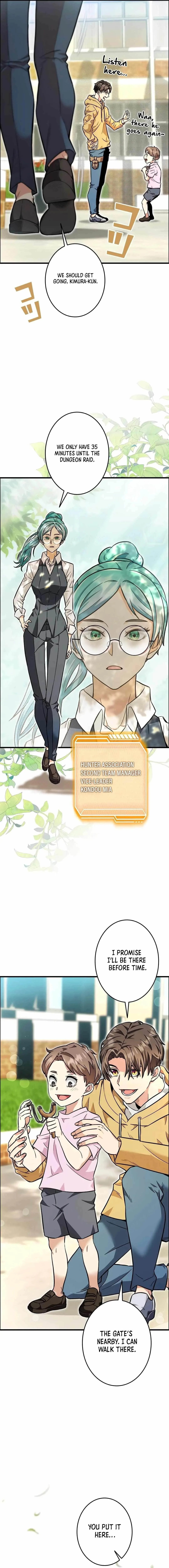 About How I, With Only Magical Power of 0.06, Became the Strongest Hunter With Just My Skill Level and Proved the Greatness of the Slingshot Chapter 1 page 9
