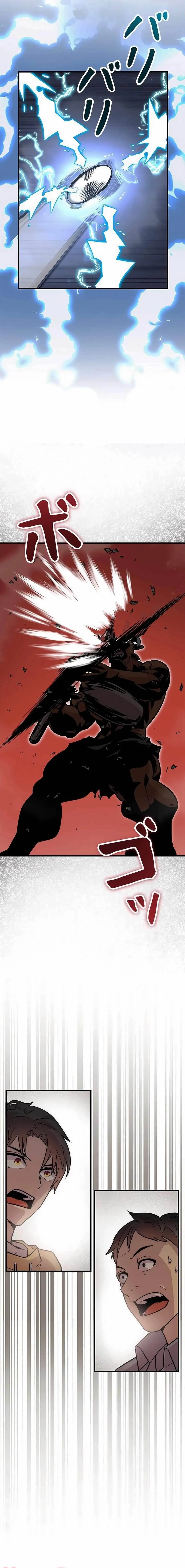 About How I, With Only Magical Power of 0.06, Became the Strongest Hunter With Just My Skill Level and Proved the Greatness of the Slingshot Chapter 4 page 3