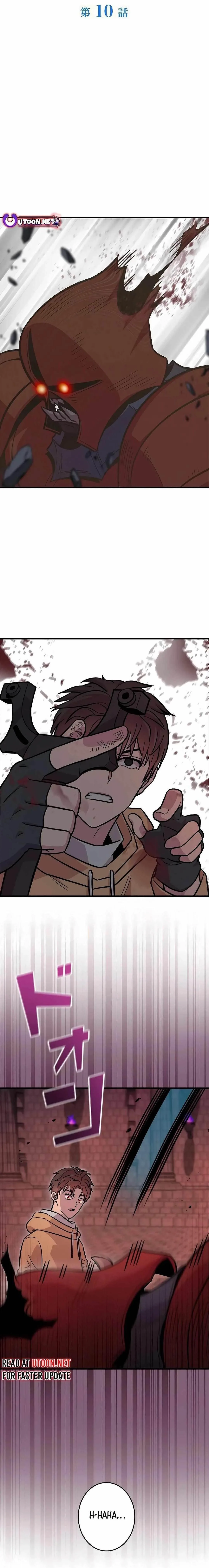 About How I, With Only Magical Power of 0.06, Became the Strongest Hunter With Just My Skill Level and Proved the Greatness of the Slingshot Chapter 10 page 2