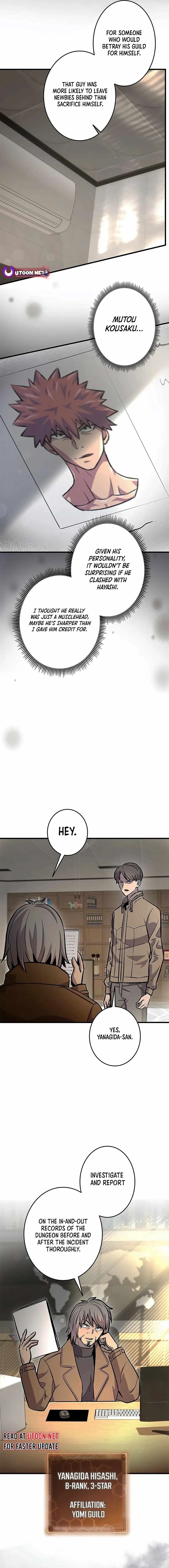 About How I, With Only Magical Power of 0.06, Became the Strongest Hunter With Just My Skill Level and Proved the Greatness of the Slingshot Chapter 13 page 5