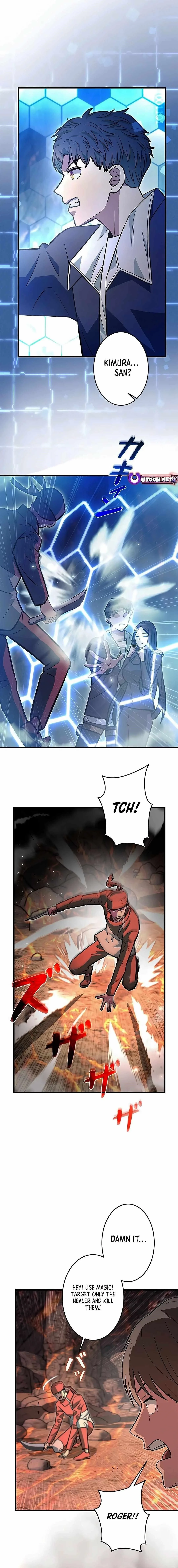 About How I, With Only Magical Power of 0.06, Became the Strongest Hunter With Just My Skill Level and Proved the Greatness of the Slingshot Chapter 17 page 3