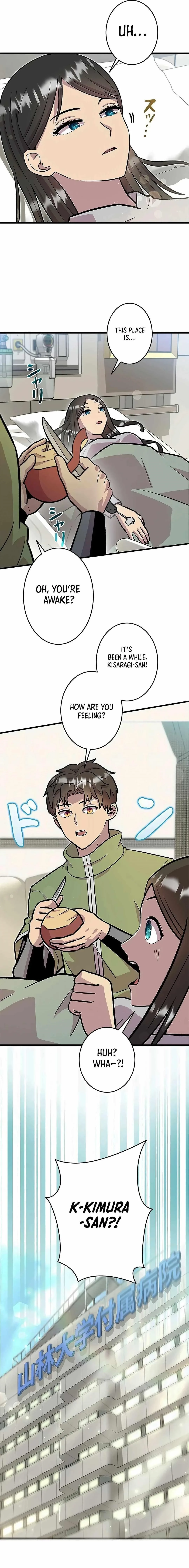 About How I, With Only Magical Power of 0.06, Became the Strongest Hunter With Just My Skill Level and Proved the Greatness of the Slingshot Chapter 12 page 19