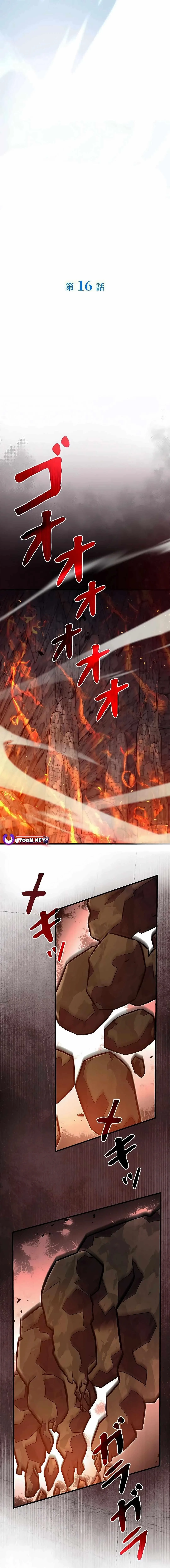 About How I, With Only Magical Power of 0.06, Became the Strongest Hunter With Just My Skill Level and Proved the Greatness of the Slingshot Chapter 16 page 6