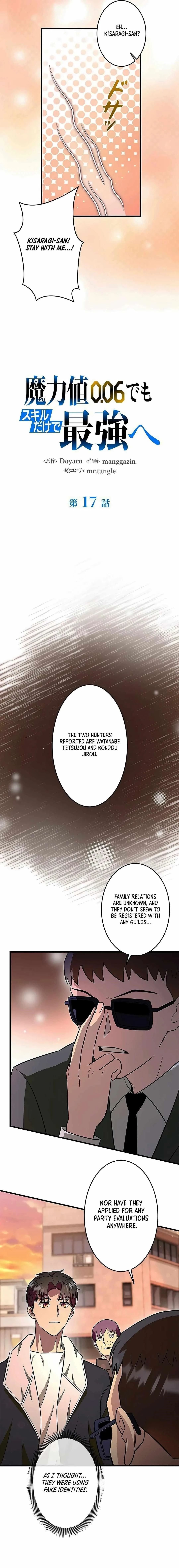 About How I, With Only Magical Power of 0.06, Became the Strongest Hunter With Just My Skill Level and Proved the Greatness of the Slingshot Chapter 17 page 7