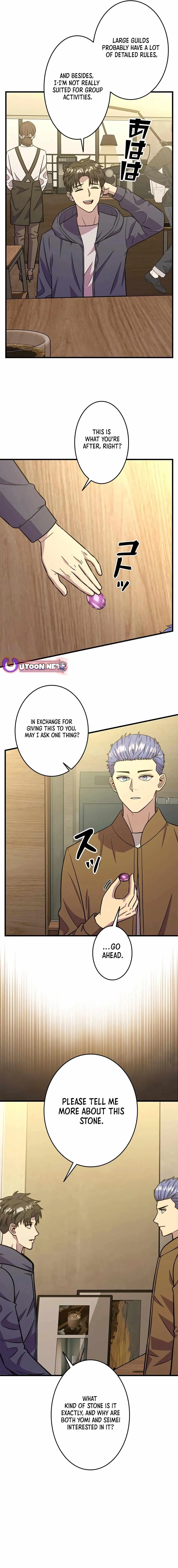 About How I, With Only Magical Power of 0.06, Became the Strongest Hunter With Just My Skill Level and Proved the Greatness of the Slingshot Chapter 24 page 3