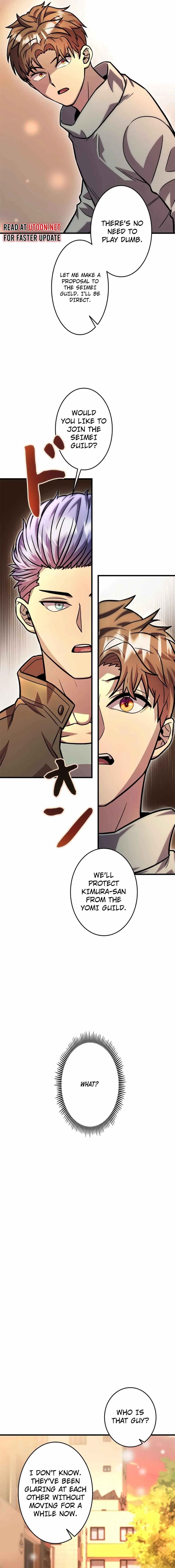 About How I, With Only Magical Power of 0.06, Became the Strongest Hunter With Just My Skill Level and Proved the Greatness of the Slingshot Chapter 23 page 3
