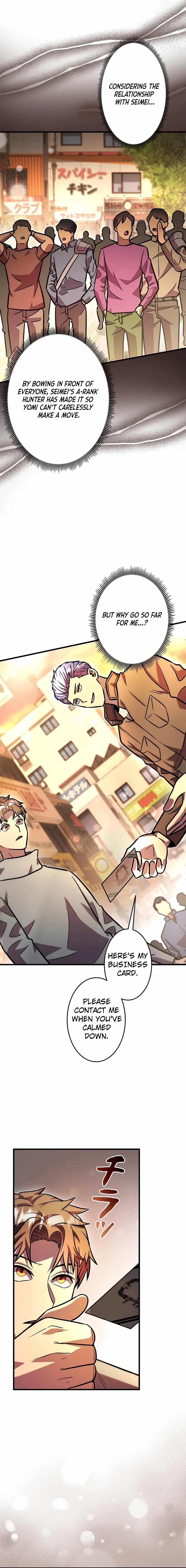 About How I, With Only Magical Power of 0.06, Became the Strongest Hunter With Just My Skill Level and Proved the Greatness of the Slingshot Chapter 23 page 6