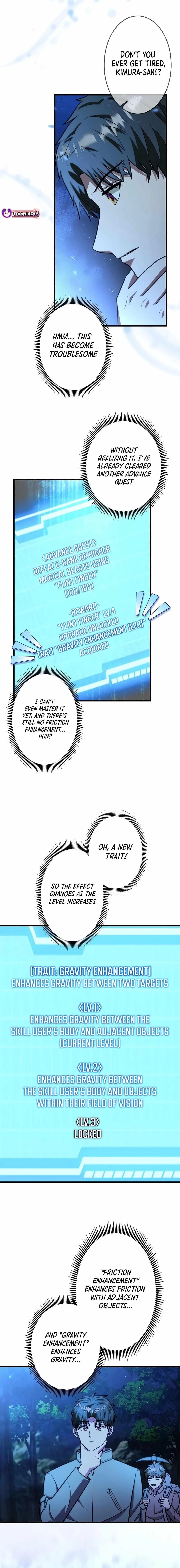 About How I, With Only Magical Power of 0.06, Became the Strongest Hunter With Just My Skill Level and Proved the Greatness of the Slingshot Chapter 27 page 3