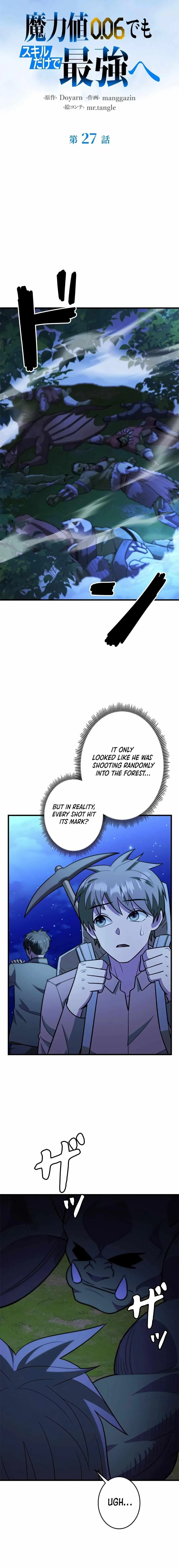 About How I, With Only Magical Power of 0.06, Became the Strongest Hunter With Just My Skill Level and Proved the Greatness of the Slingshot Chapter 27 page 8
