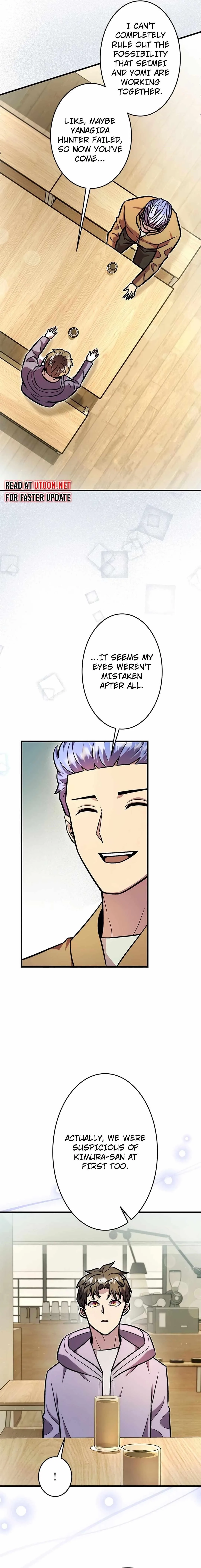 About How I, With Only Magical Power of 0.06, Became the Strongest Hunter With Just My Skill Level and Proved the Greatness of the Slingshot Chapter 23 page 20