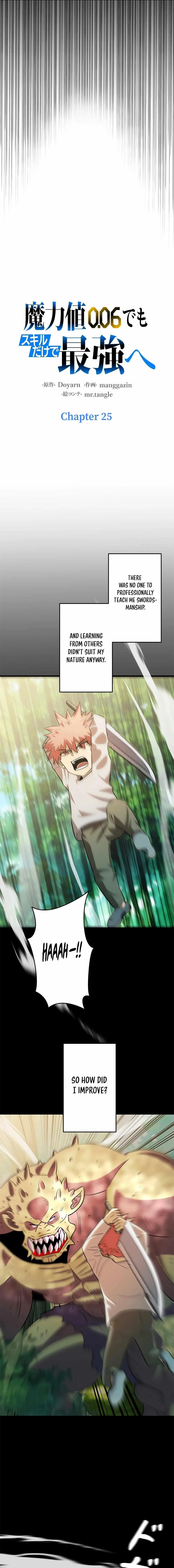 About How I, With Only Magical Power of 0.06, Became the Strongest Hunter With Just My Skill Level and Proved the Greatness of the Slingshot Chapter 25 page 6