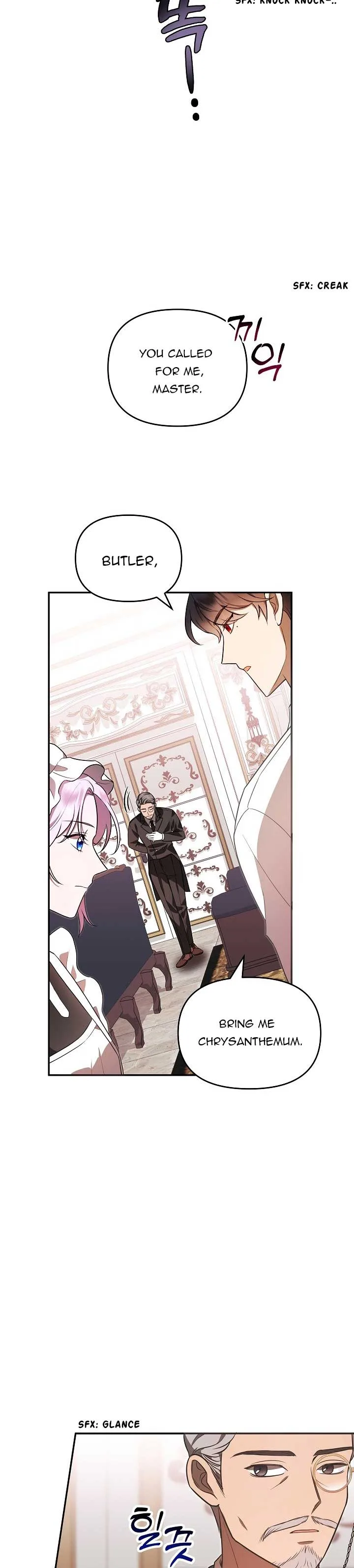 About the Death You Gave Me Chapter 2 page 6