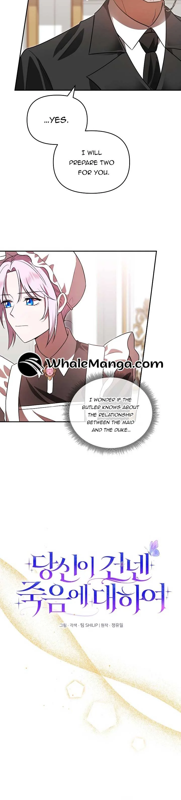 About the Death You Gave Me Chapter 2 page 7