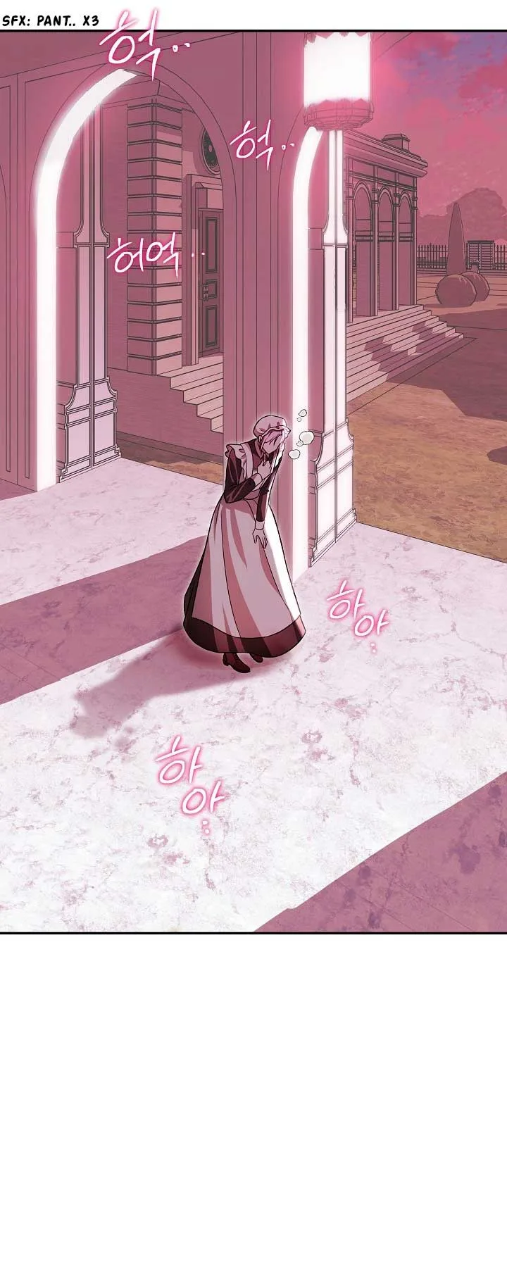 About the Death You Gave Me Chapter 2 page 26