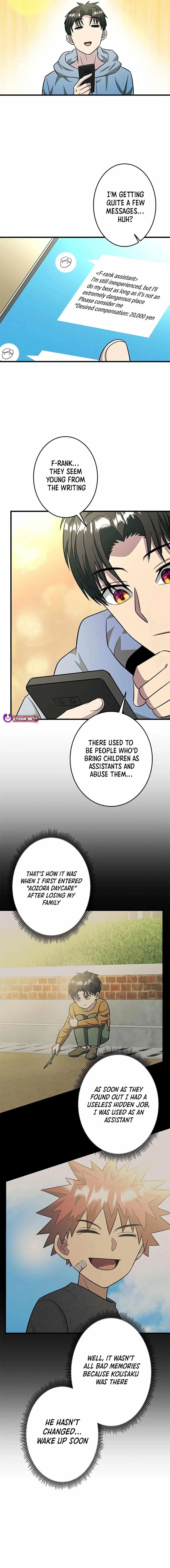 About How I, With Only Magical Power of 0.06, Became the Strongest Hunter With Just My Skill Level and Proved the Greatness of the Slingshot Chapter 26 page 13