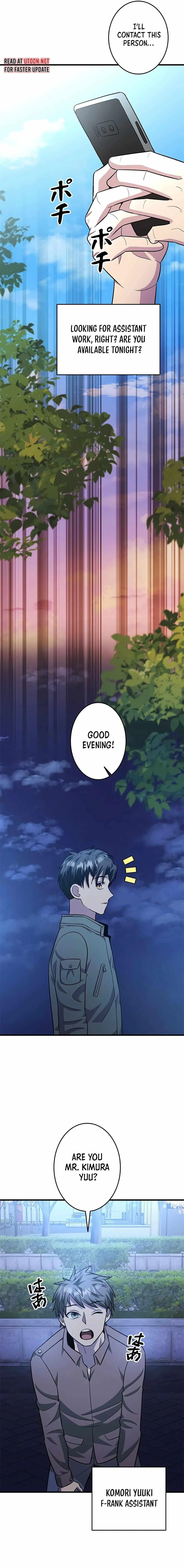 About How I, With Only Magical Power of 0.06, Became the Strongest Hunter With Just My Skill Level and Proved the Greatness of the Slingshot Chapter 26 page 14