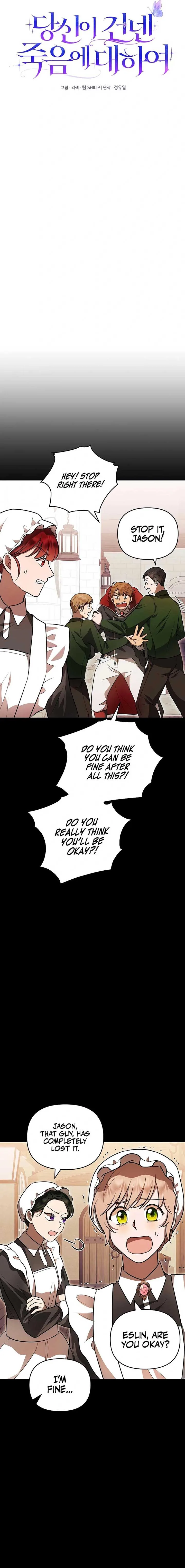 About the Death You Gave Me Chapter 4 page 6