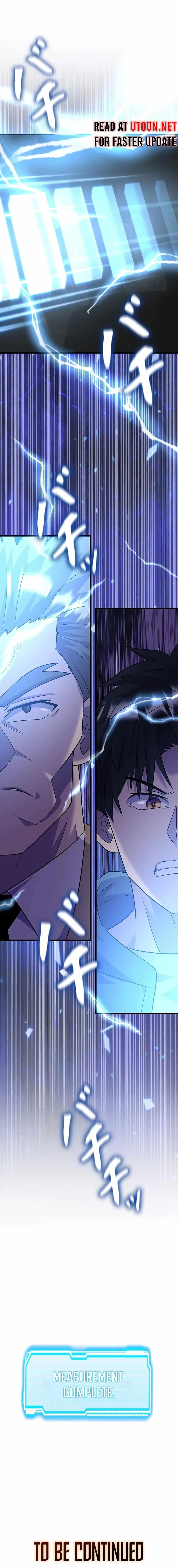 About How I, With Only Magical Power of 0.06, Became the Strongest Hunter With Just My Skill Level and Proved the Greatness of the Slingshot Chapter 25 page 22