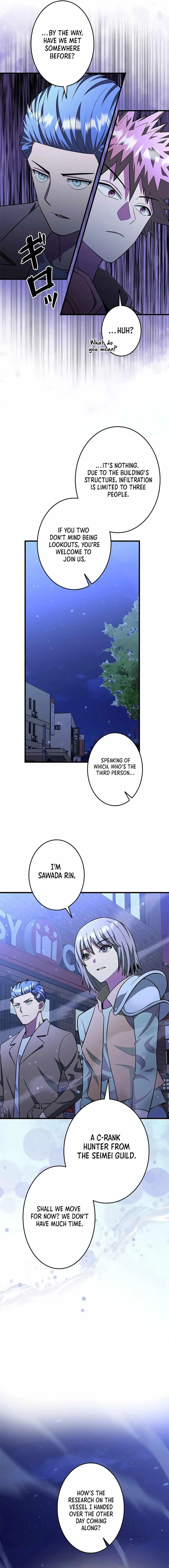 About How I, With Only Magical Power of 0.06, Became the Strongest Hunter With Just My Skill Level and Proved the Greatness of the Slingshot Chapter 28 page 19