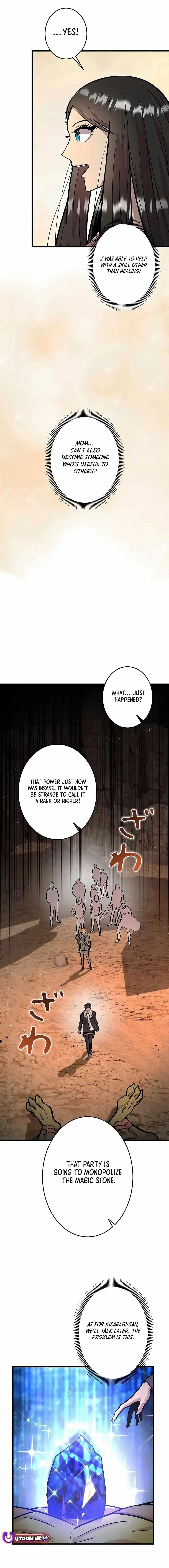 About How I, With Only Magical Power of 0.06, Became the Strongest Hunter With Just My Skill Level and Proved the Greatness of the Slingshot Chapter 15 page 4