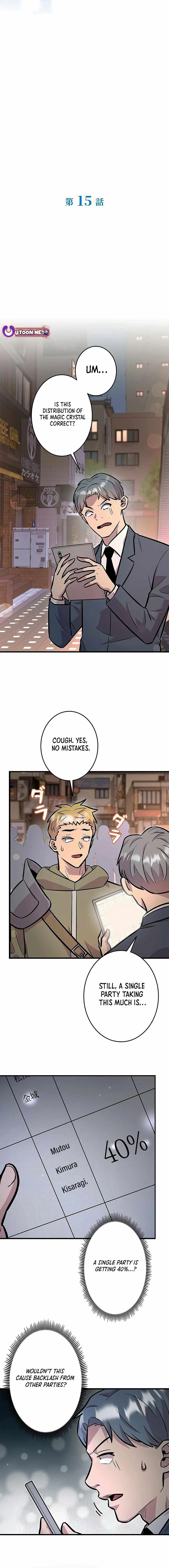 About How I, With Only Magical Power of 0.06, Became the Strongest Hunter With Just My Skill Level and Proved the Greatness of the Slingshot Chapter 15 page 6