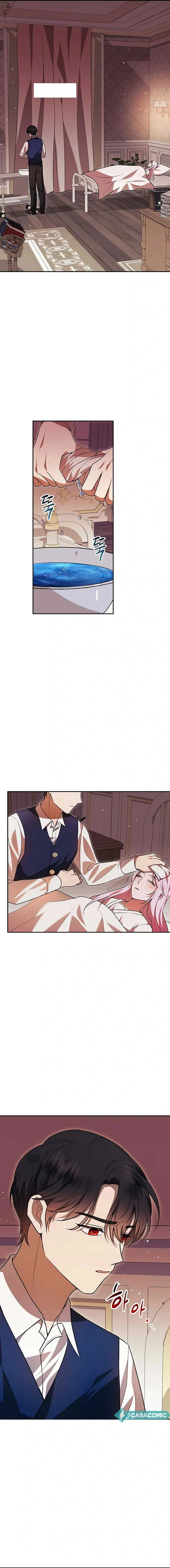 About the Death You Gave Me Chapter 4 page 21