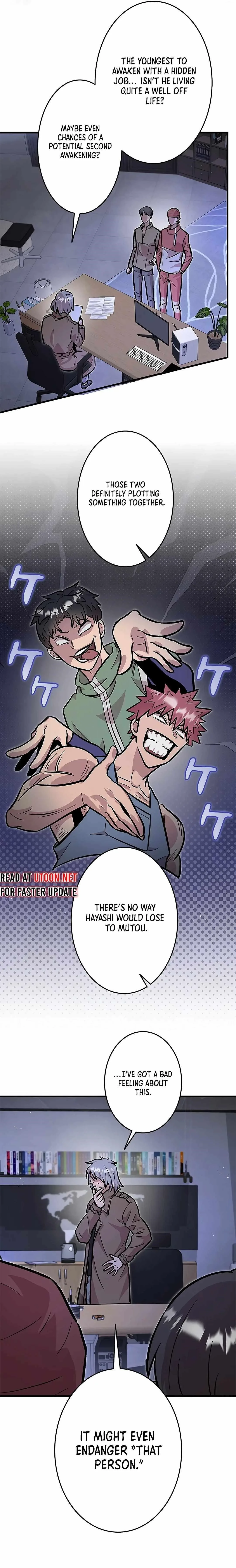 About How I, With Only Magical Power of 0.06, Became the Strongest Hunter With Just My Skill Level and Proved the Greatness of the Slingshot Chapter 15 page 18