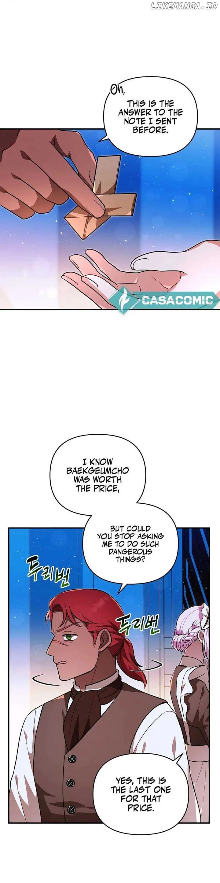 About the Death You Gave Me Chapter 21 page 11