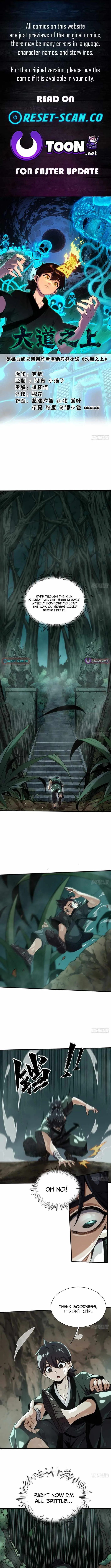 Above the Great Dao Chapter 4 page 2