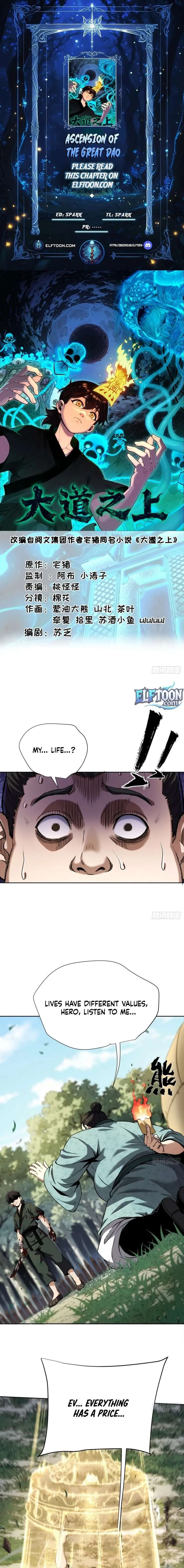 Above the Great Dao Chapter 14 page 1