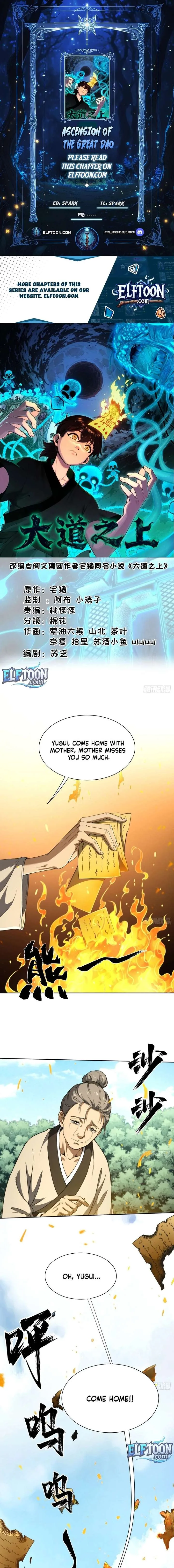 Above the Great Dao Chapter 16 page 1