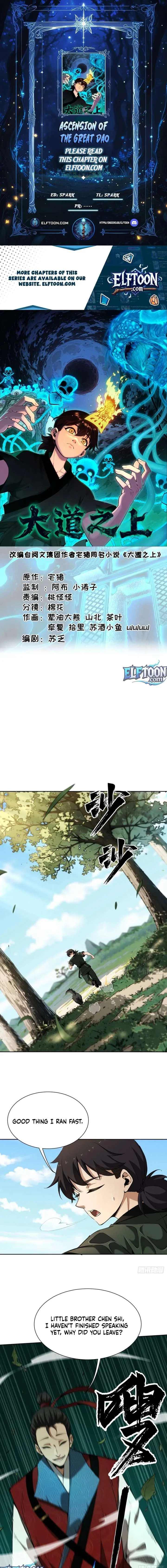 Above the Great Dao Chapter 17 page 1