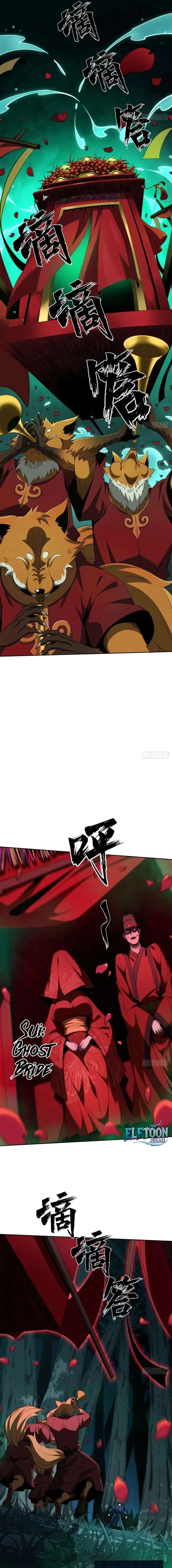 Above the Great Dao Chapter 20 page 7