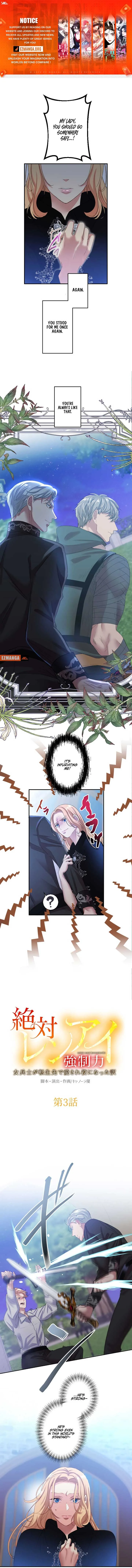 Absolute Love Enforcement The Reason Why a Female Soldier Became The Beloved Character in Her New Life Chapter 3 page 2