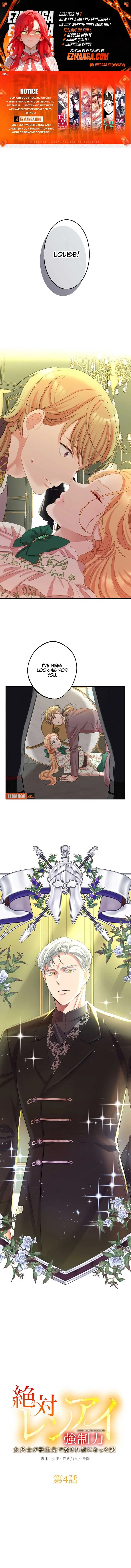 Absolute Love Enforcement The Reason Why a Female Soldier Became The Beloved Character in Her New Life Chapter 4 page 2