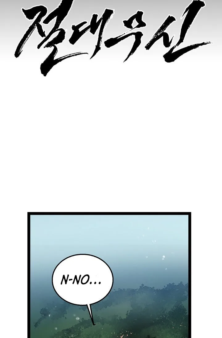 Absolute Martial Arts Chapter 5 page 6