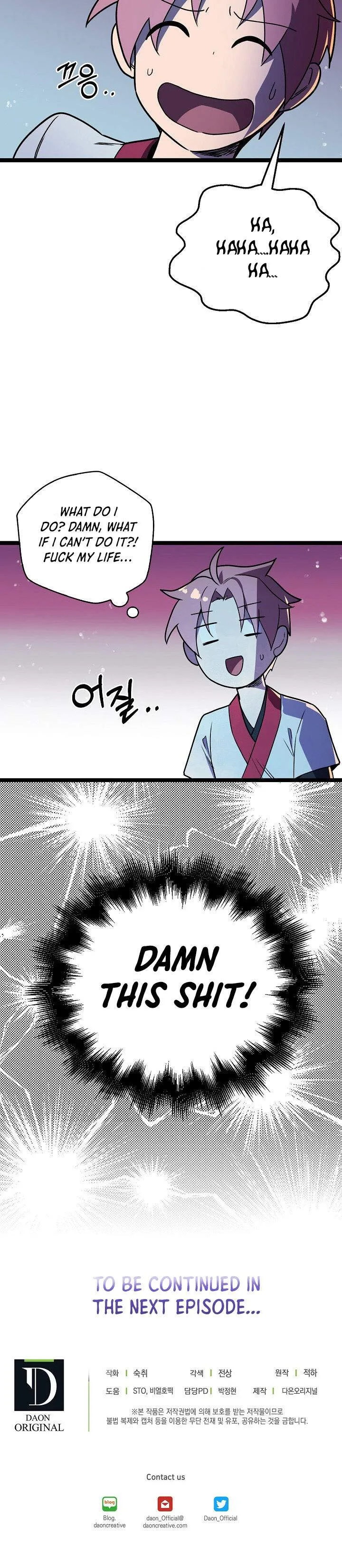 Absolute Martial Arts Chapter 11 page 16