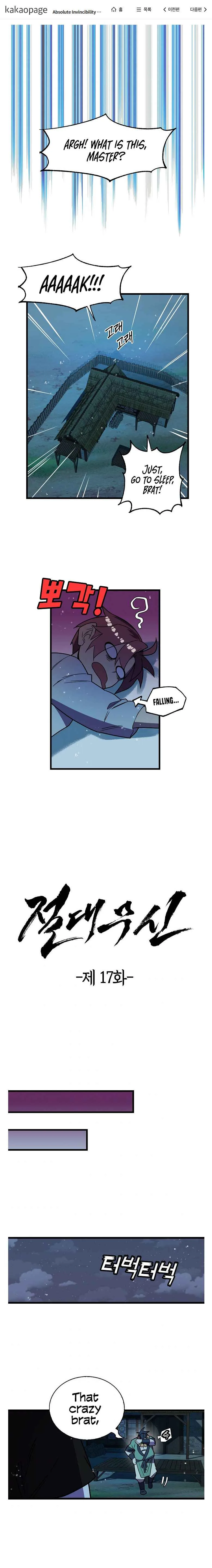 Absolute Martial Arts Chapter 17 page 3