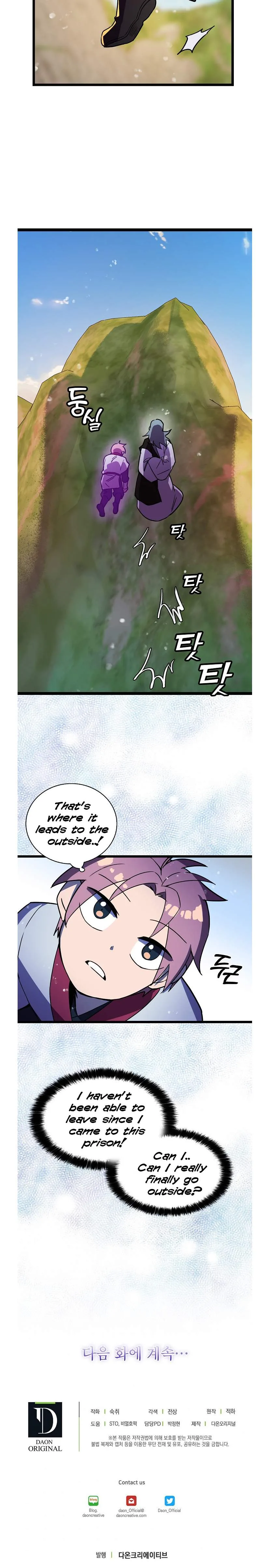 Absolute Martial Arts Chapter 14 page 17