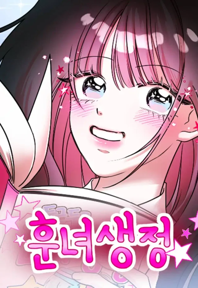 Pretty Girl Daily News